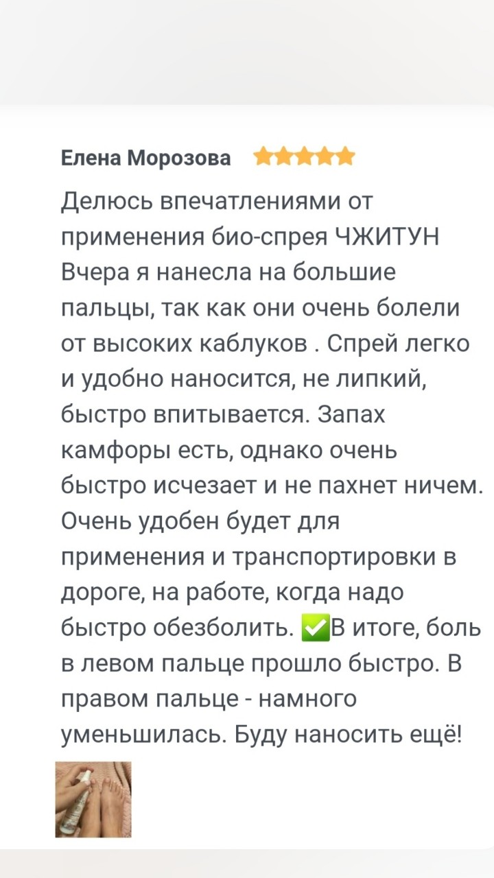 Светлана Вернигорова в LOOKY — фото 2