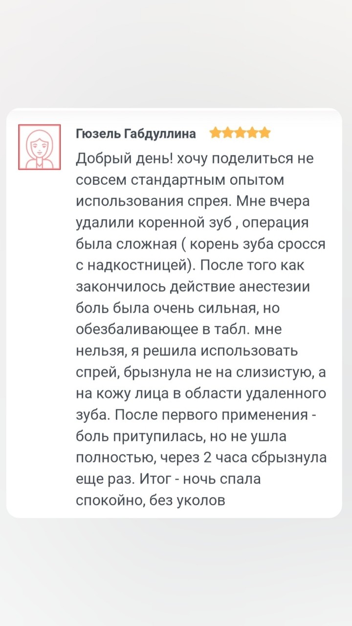 Светлана Вернигорова в LOOKY — фото 3