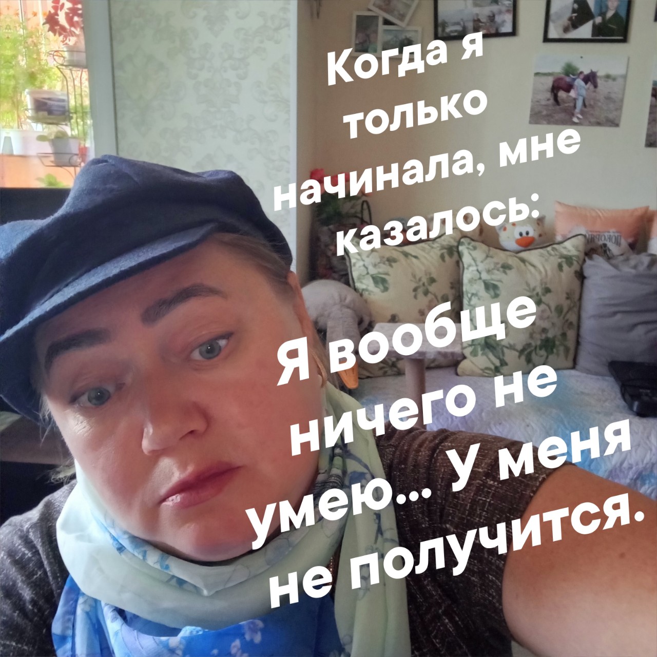 Оксана Труфанова в LOOKY — фото 2