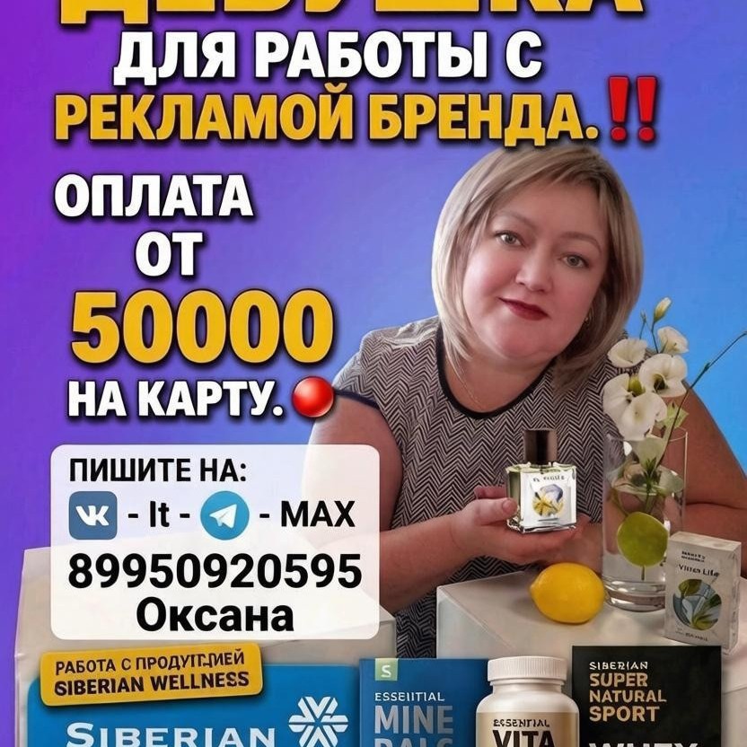 Оксана Труфанова в LOOKY — фото 9