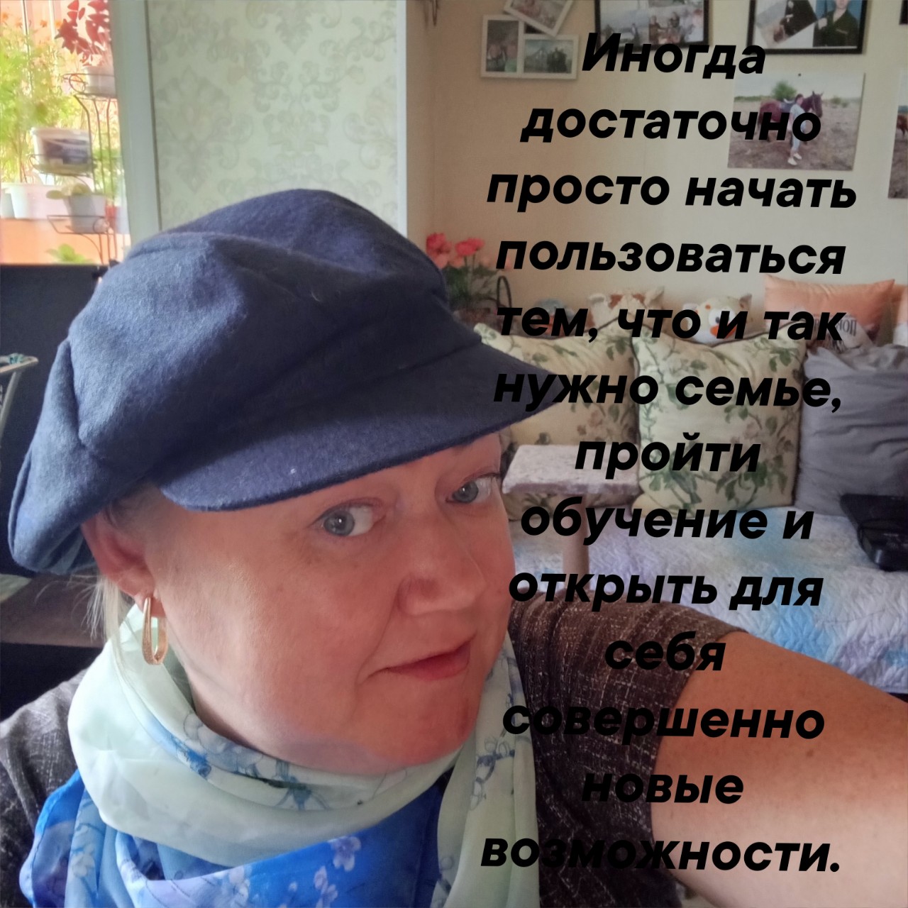 Оксана Труфанова в LOOKY — фото 6