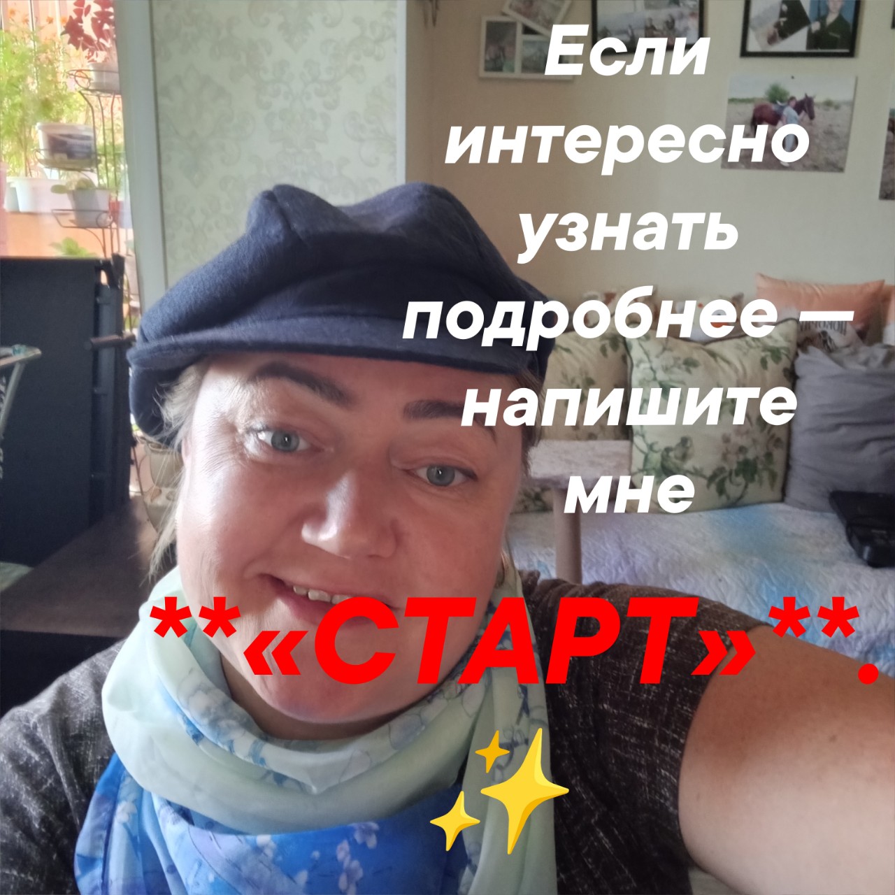 Оксана Труфанова в LOOKY — фото 7