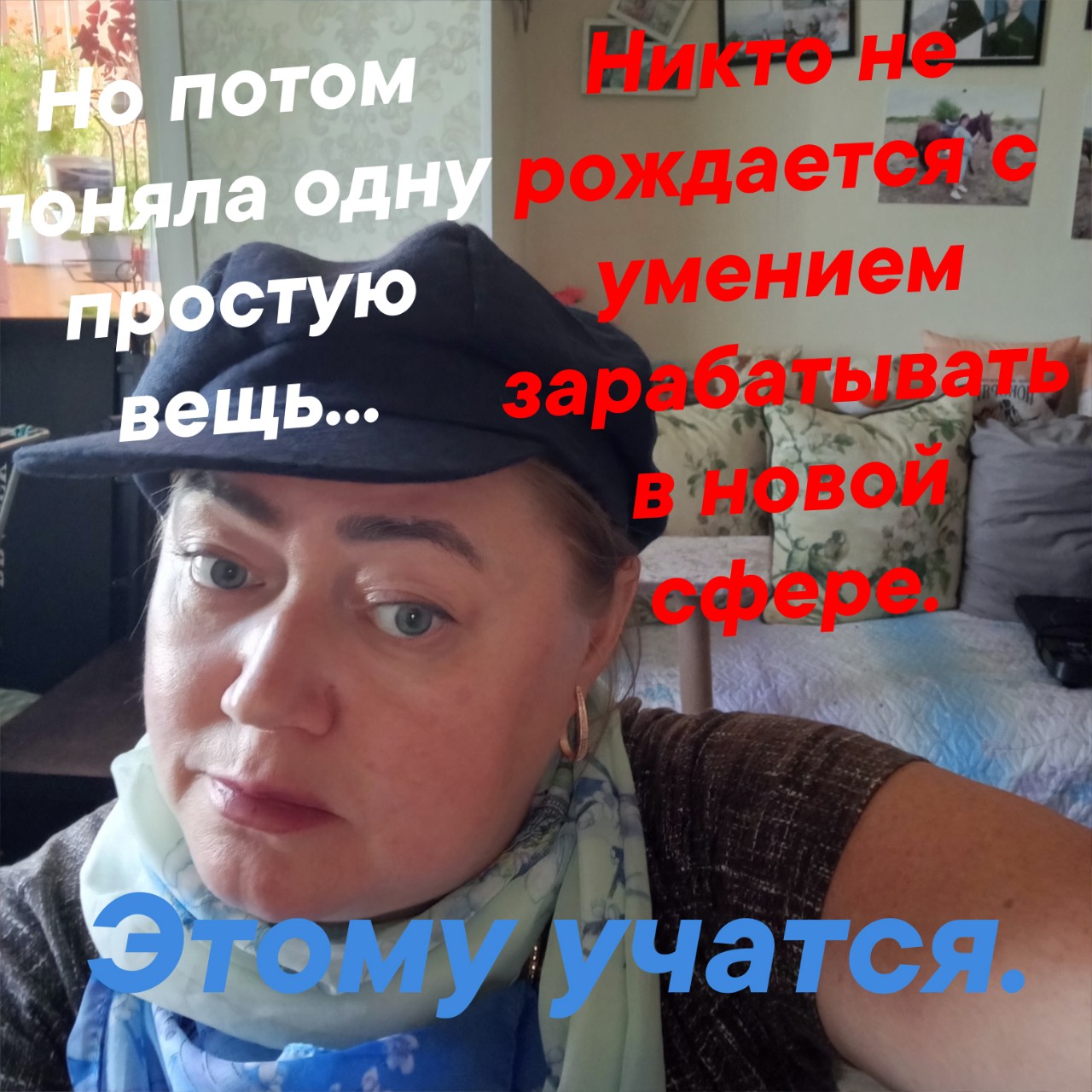 Оксана Труфанова в LOOKY — фото 3