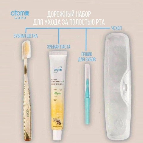 Nastya Atomy в LOOKY. . 🪥Атоми Оралкеар наб...