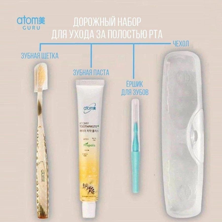 Nastya Atomy в LOOKY — 🪥Атоми Оралкеар набор – система по уходу за полостью рта

�