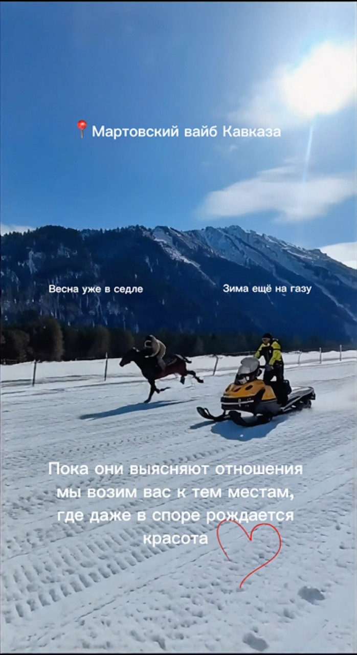 Натали Васильева в LOOKY. #трансфер,#трансферминводы,#кмв,#Архыз,#Домбай,#Эльбрус. Они рядом... Они спо...