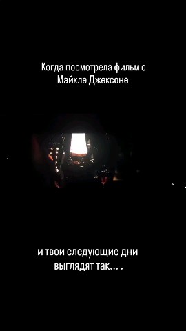 Ольга Юрьева в LOOKY. #кино,#фильм,#фильммайкл,#корольпопмузыки,#майклджексон. Фильм "Майкл’💔
На п...