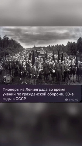 Nevidel in LOOKY. . Пионеры СССР