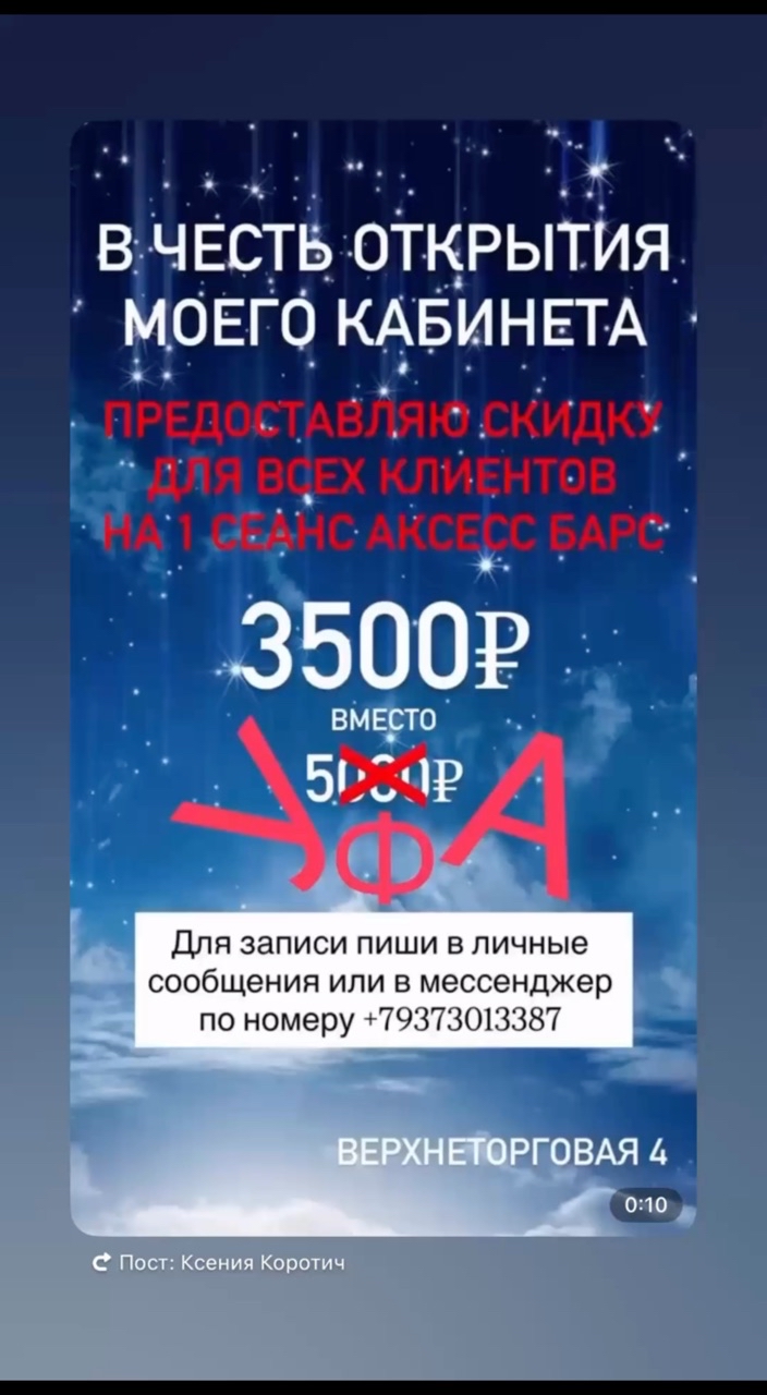 ksushensiya_ in LOOKY. . 
