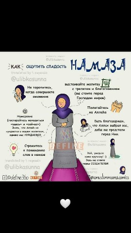 Горцы в Исламе in LOOKY. . 