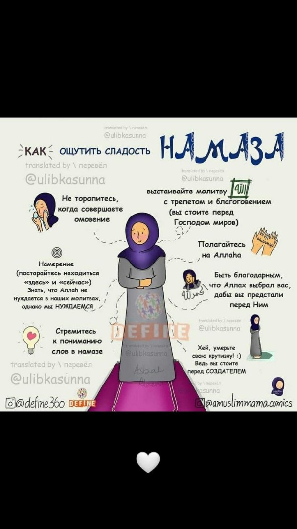 Горцы в Исламе в LOOKY — публикация