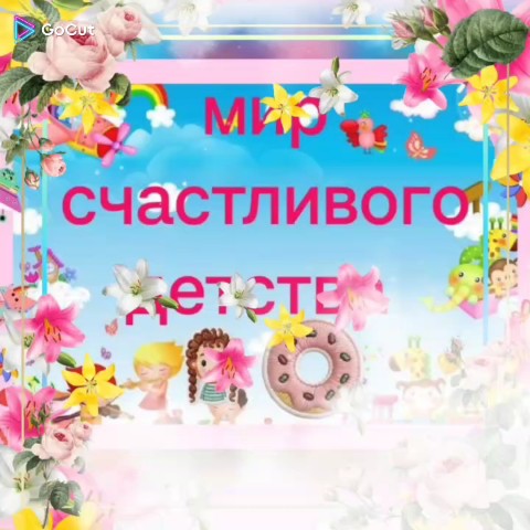 Looky_175207376607902 в LOOKY. . Это призентация по т...