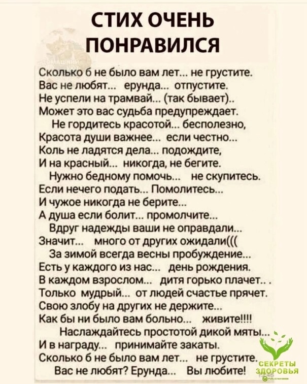[#стихотворение ](стихотворение)