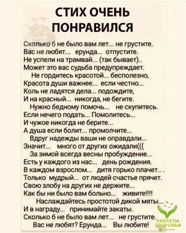 Sunshine в LOOKY. . [#стихотворение ](ст...