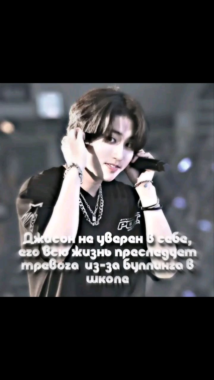 Мини лисик в LOOKY. #minsung,#straykids,#Korea,#kpop,#Корея,#минсоны,#фанфик. ✨Больше интересного ...