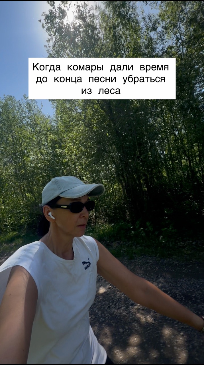 Elena в LOOKY. #спорт#юмор#велопрогулка#велосипед. #спорт#юмор#велопрог...
