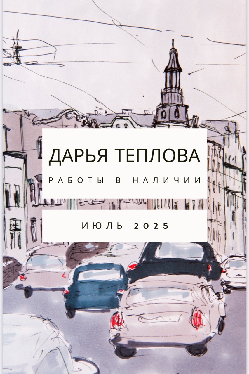 Дарья Теплова in LOOKY. . Друзья, я к вам с кл...
