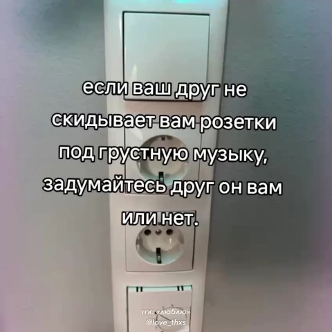 Looky_178845078376926 в LOOKY. . Задумайся...