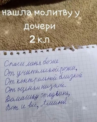 AdelinA_fox в LOOKY. . Описание съел дракон