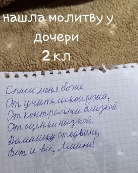 AdelinA_fox в LOOKY — Описание съел дракон