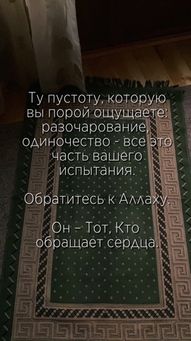 nika в LOOKY. #ислам,#религия,#muslim,#исламскиевидео,#лайк,#муслим,#islam,#нашид. Надейтесь на своего ...