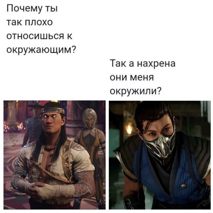 Mortal Kombat ❤️❤️