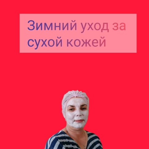 nina_koroleva_sw в LOOKY. #уходзакожей. #уходзакожей