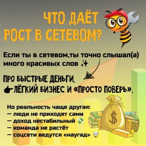 ГАЛИНА  КОЛЧАНОВА в LOOKY. #системамлм,#рекрутинг,#рост,#контентстратегия,#обучениемлм,#безвыгорания,#женскийбизнес,#сетевоймаркетинг,#успех,#команда. 🤔 ЧТО НА САМОМ ДЕЛЕ...
