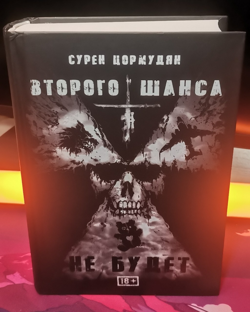cg_video в LOOKY — Пришла книга уважаемого мной писателя [@surentsormudyan](rn-