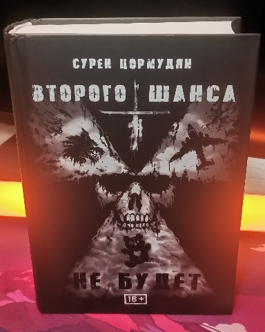 cg_video в LOOKY. . Пришла книга уважаем...