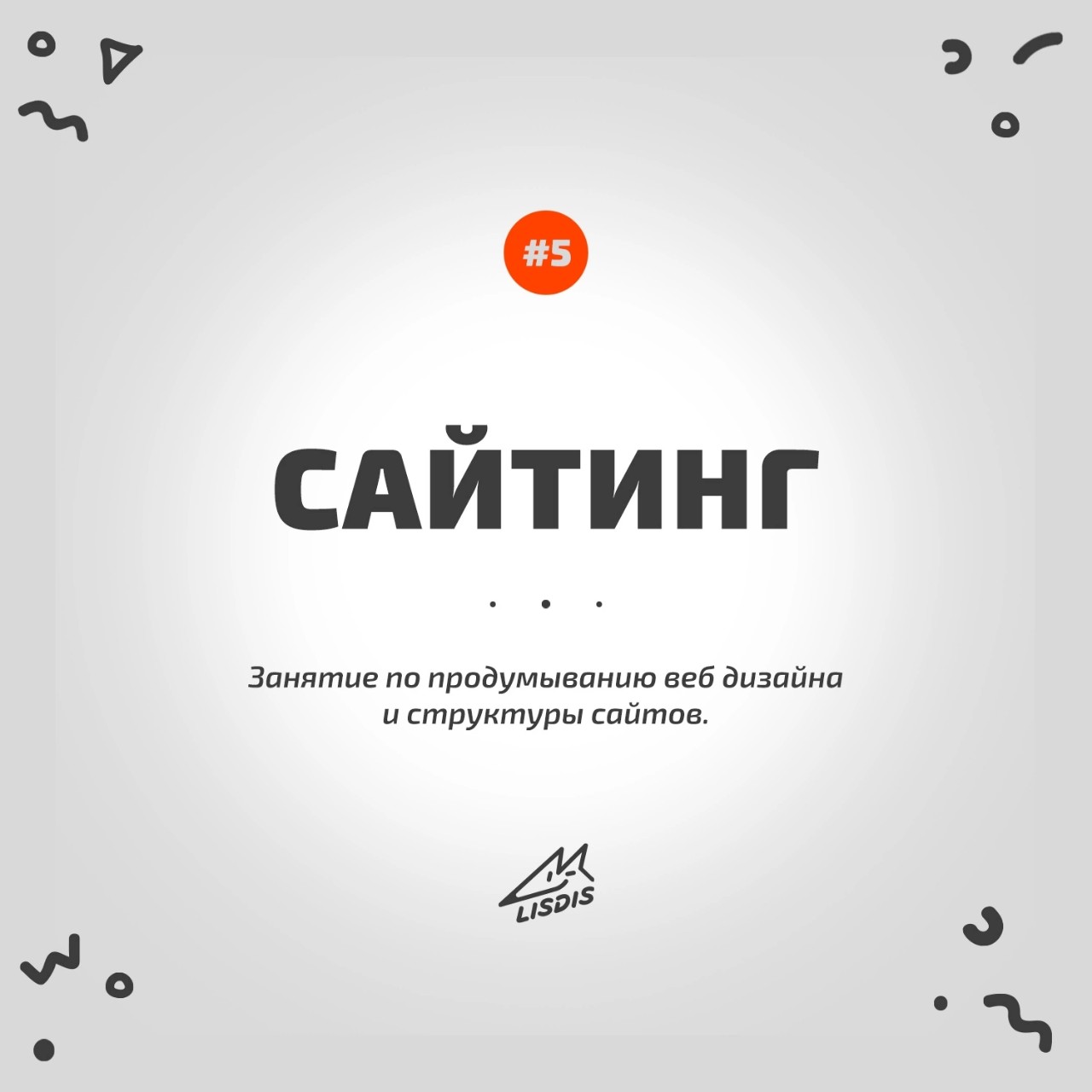 Доброго утра и отличного настроения! 💪🦊 
 
С вами рубрика "слово дня" 
 
#юмор #мем #дизайн #лого #аутсорс #брендинг