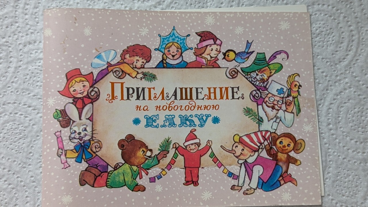 mnogotkrytki