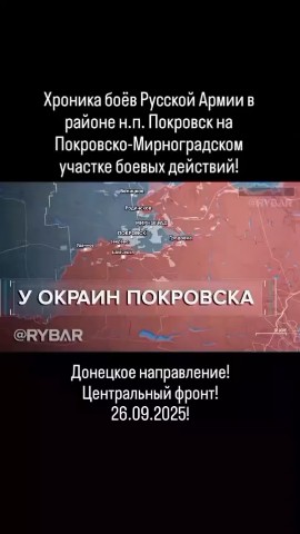 Looky_1721217575188 в LOOKY. . Хроника боёв Русской...