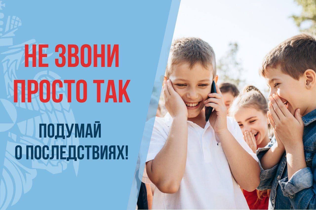 mchsrb в LOOKY. . 🔔МЧС России по прав...