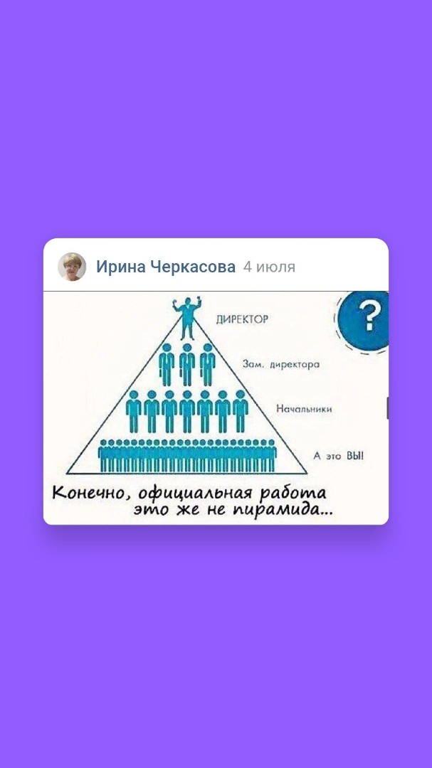 irina070260 в LOOKY — Реальный доход, проверен ✅ лично мной ❌ не лохотрон
❌непрода