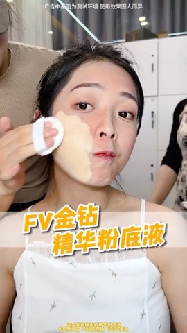 FV liquid foundation в LOOKY. . FV Matte Finish Liqu...