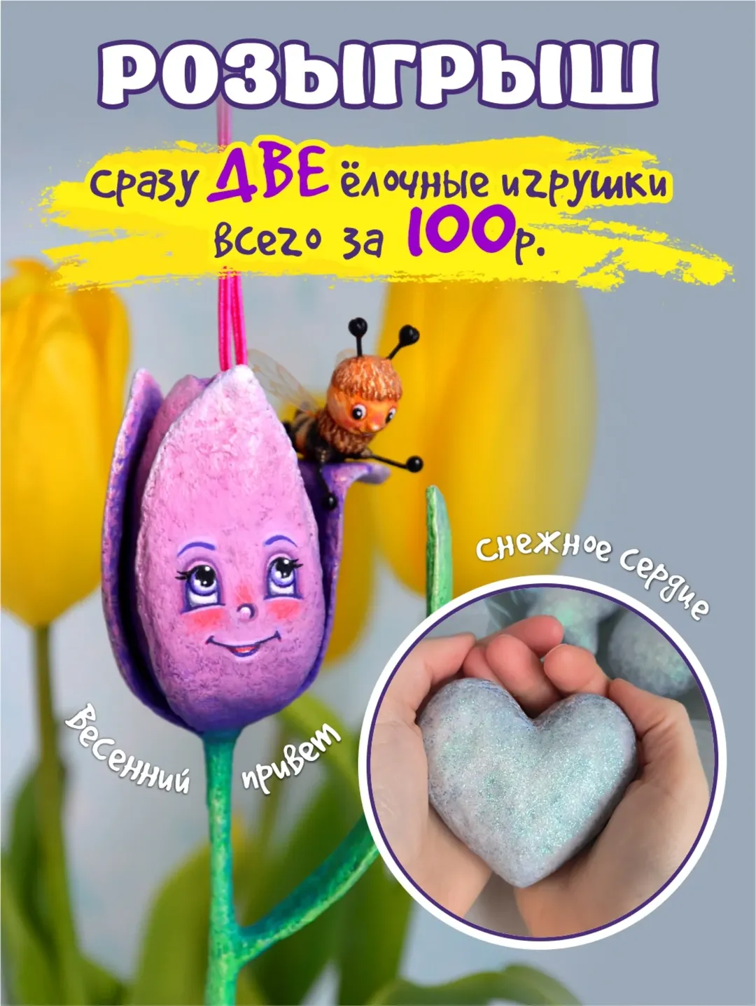 rina_so_art в LOOKY. . 🎉🎊🎉 РОЗЫГРЫШ 🎉🎊...