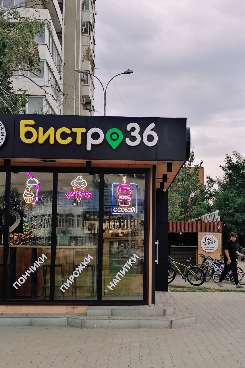 Татьяна Фадеева в LOOKY — фото 5