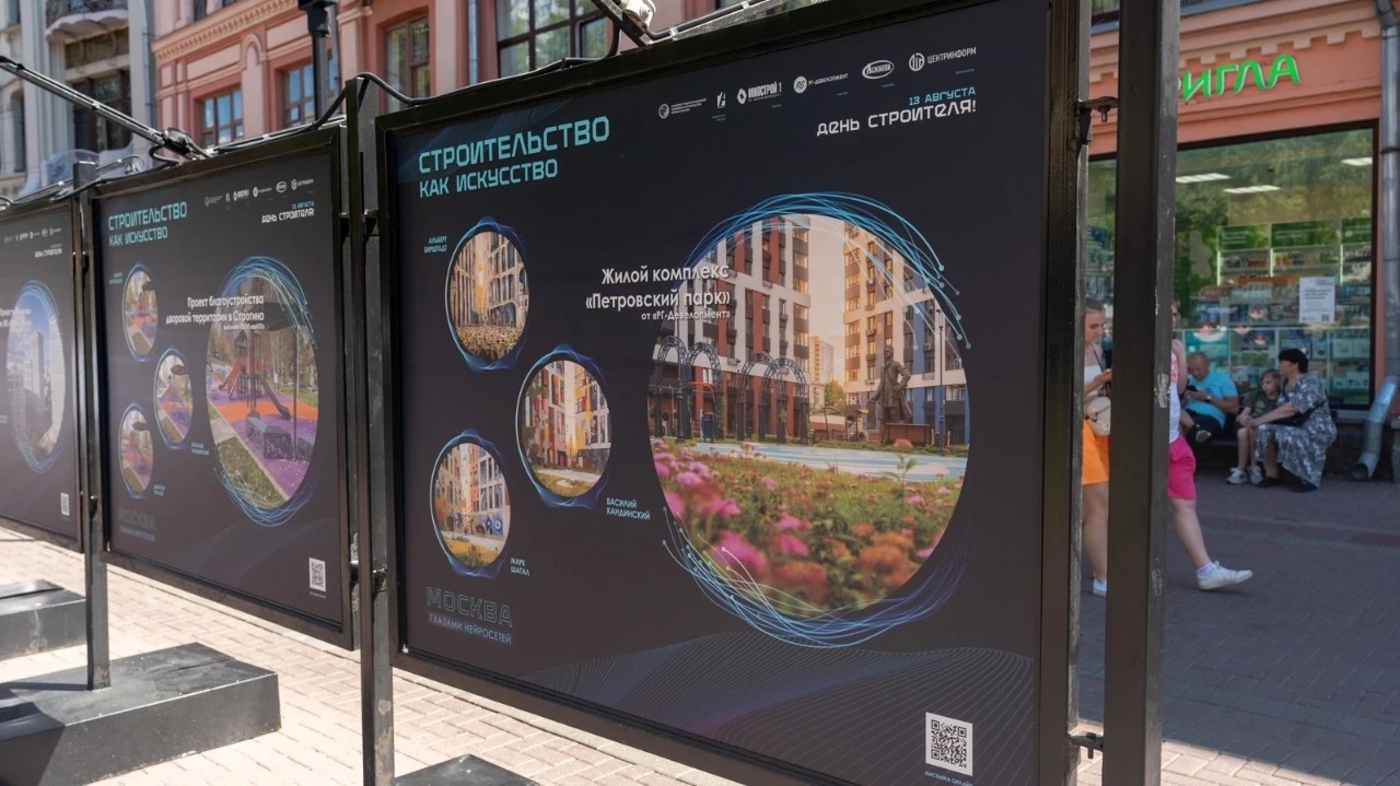 Looky_1690458825505 в LOOKY — С начала года в Москве разрешили строительство 8,6 млн кв. м