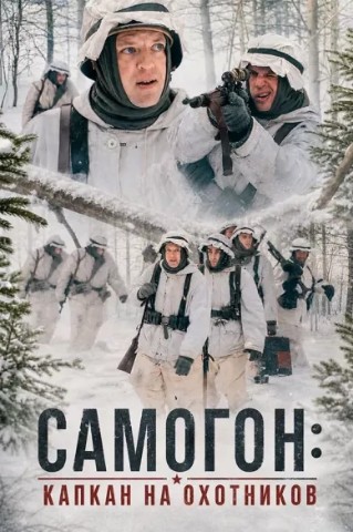 gala1vara в LOOKY. #gala1vara_сериалы,#сериал,#российскиесериалы,#самогон,#сериалы,#деньпобеды,#снайпер,#вов,#сериаломания. С днём Победы, друзь...