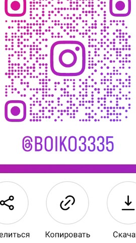 boiko3335 в LOOKY. . 
