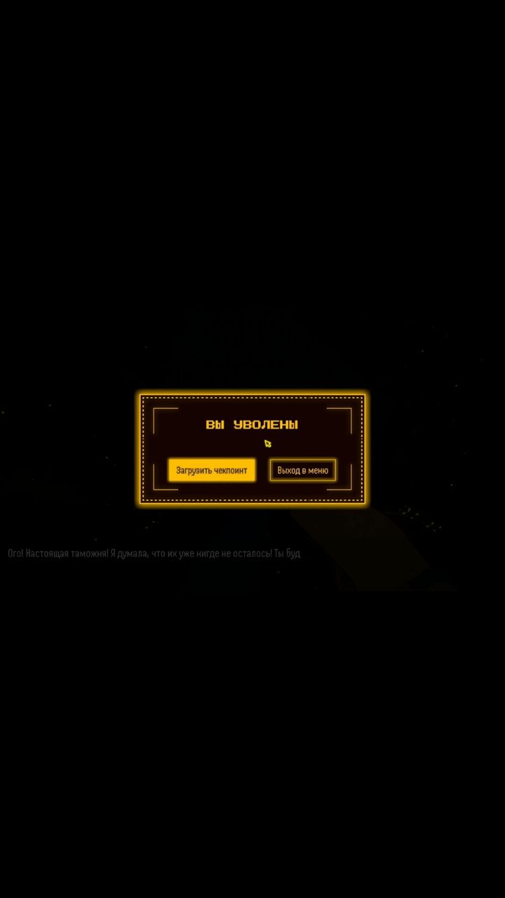 Esatfei в LOOKY. #XenoFeels,#DemoVersion,#Aliens,#CustomsSimulator,#CustomsOfficer,#esatfei,#jovanberd,#creativeworker,#creativedisciplines,#onallpossibleplatforms. Осуществляю пропускн...