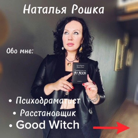 Looky_178676873559011 в LOOKY. #психолог,#психоанализ,#юнг,#таро. Обо мне

#психолог #...