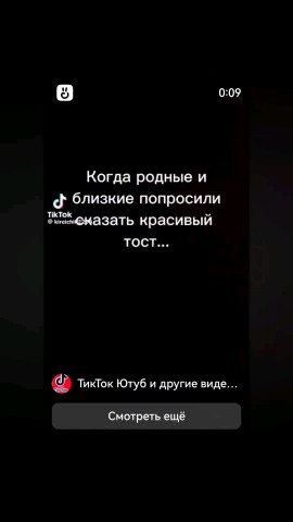 Looky_172389760829998 в LOOKY. . 