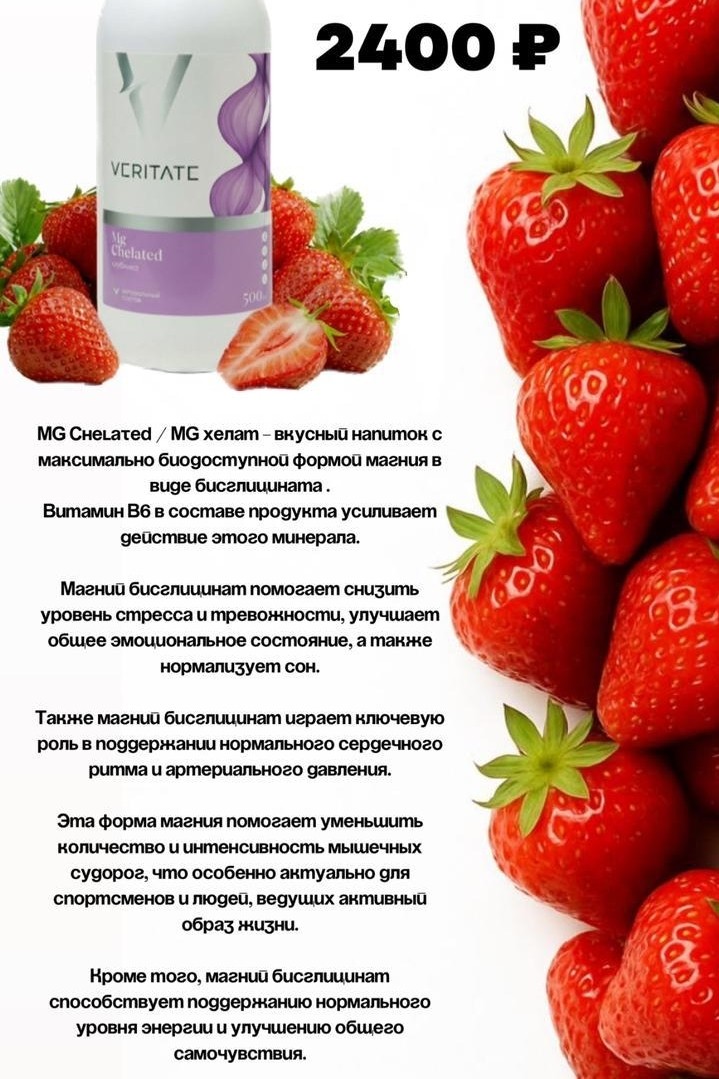 Арина Veritate cosmetics в LOOKY — фото 3