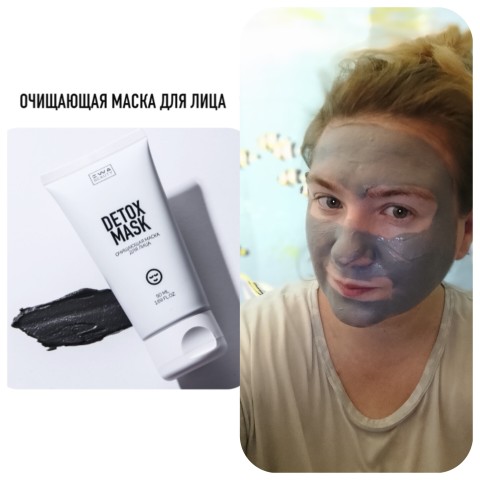 EWA PRODUCT КРАСОТА И ЗДОРОВЬЯ в LOOKY. . Очищающая кремовая м...