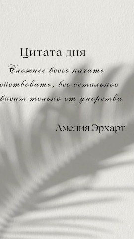 elena в LOOKY. . "Сложнее всего начат...