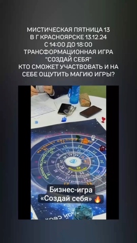 Borisovna4 в LOOKY. . Игра на все 100!