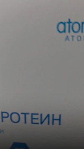 Татьяна Чечко    ЯВАТОМИ в LOOKY. . 🔥НОВИНКА🔥 от Атоми...