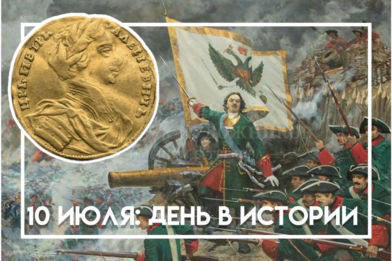 mnk_museum в LOOKY. . 10 июля - день побед...